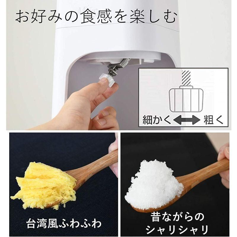 山善 電動 かき氷機 ふわふわ Mille Snow (ミルスノー) かき氷器