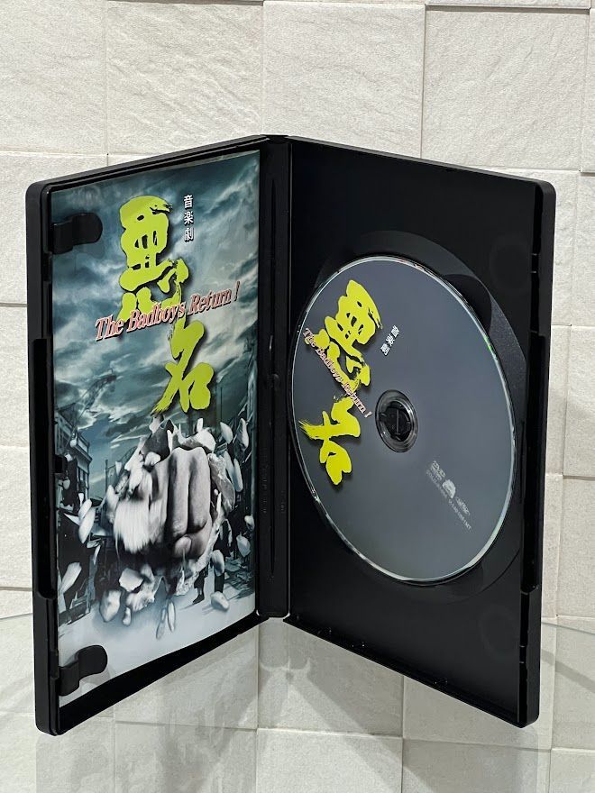 悪名～The Badboys Return! 悪名～The Badboys Return! 【公式通販】
