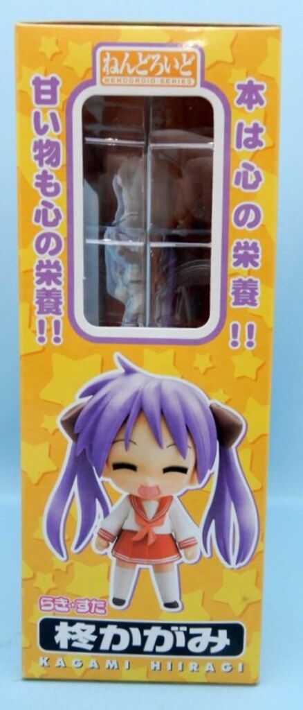 らき☆すた 柊かがみ コンプティークVer グッドスマイルカンパニー ねんどろいど/らきすた 柊かがみ