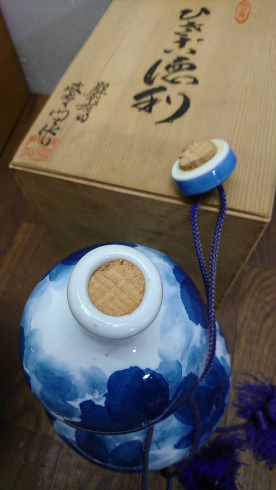 S98713 飾壺 九谷焼 明陶 金彩染錦 金襴手 鳳凰 牡丹 熨斗 六面 蓋付壺