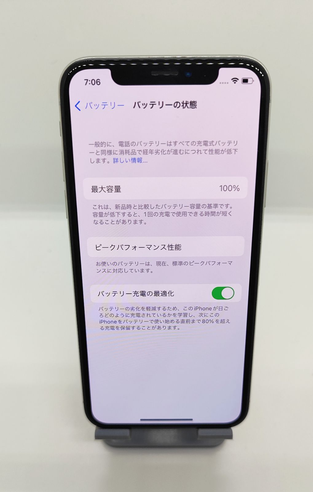 土日のみ値下げ!iPhone xs 64GB SIMフリー 土日のみ値下げ!iPhone xs 64GB SIMフリー