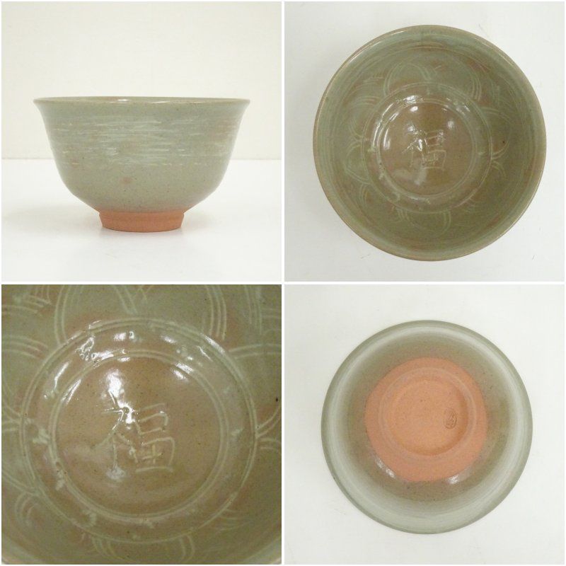 京焼 松峰造 高麗福ノ字茶碗（共箱） 茶道 抹茶 おしゃれ 抹茶茶碗