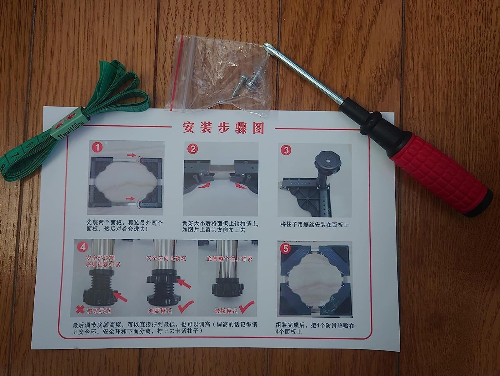 洗濯機乾燥機 台