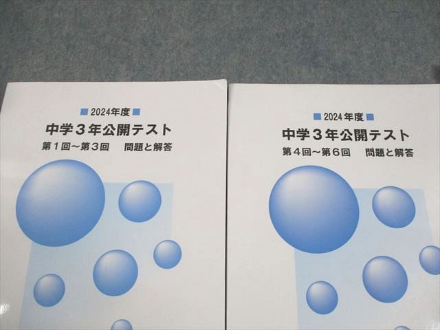 状態良い 計2冊