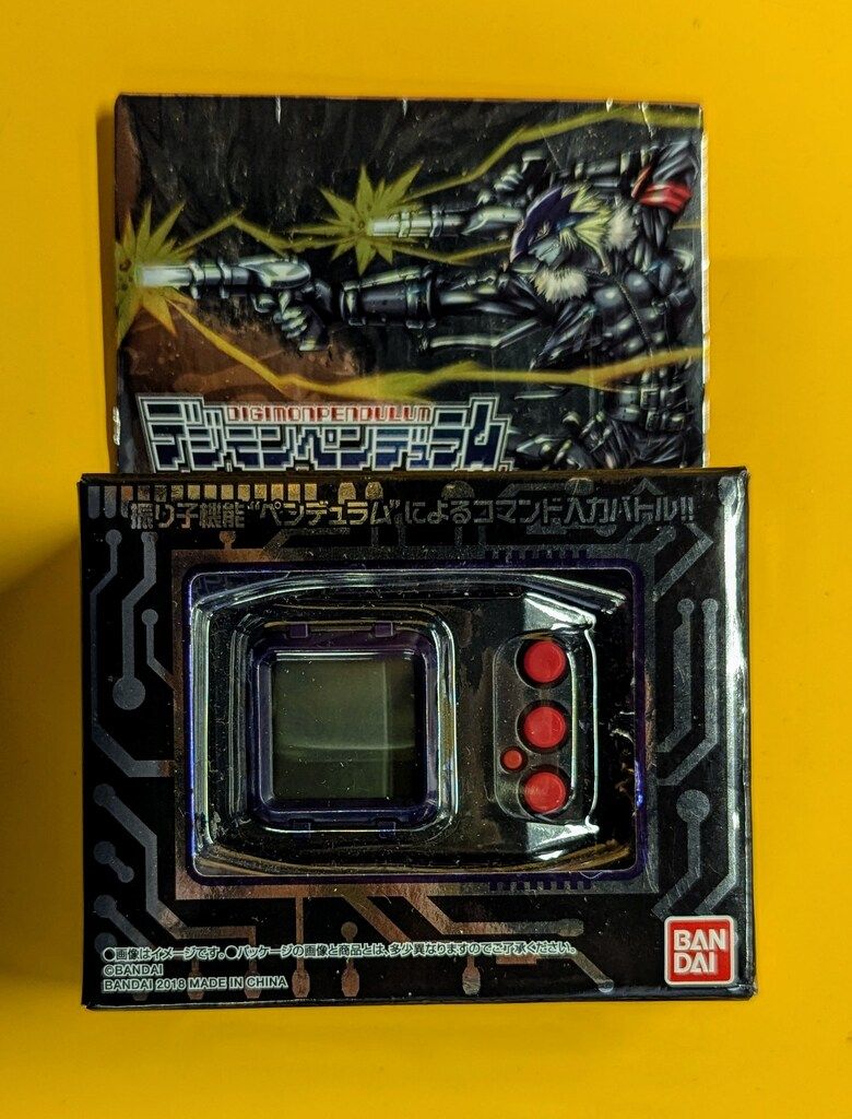 開封済美品 バンダイ デジモンペンデュラム Ver.20th ベルゼブモンカラー デジモンペンデュラムver.20th」，デュークモンとベルゼブモンを