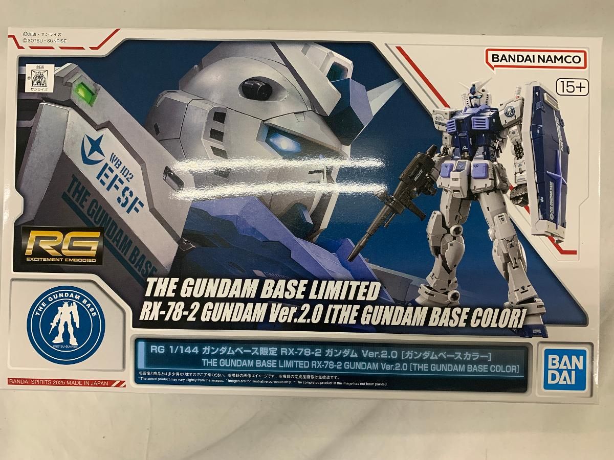 RGガンダムVer.2.0 限定カラー 新品 2個セット　ガンダムベース限定 RG 1/144 ガンダムベース限定 RX-78-2 ガンダム Ver.2.0