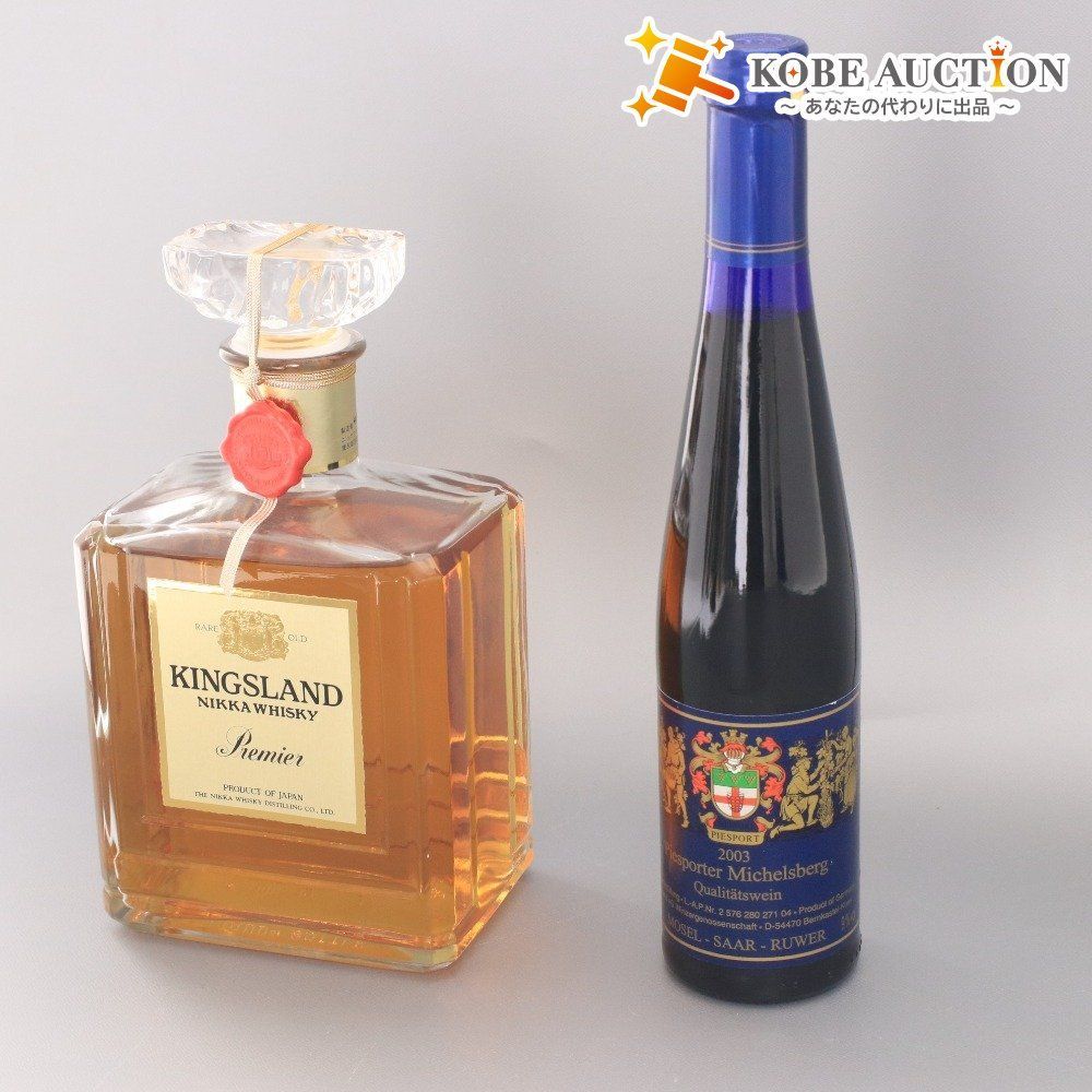 ニッカウイスキー キングス ランド プレミア 陶器ボトル 原箱付き2本