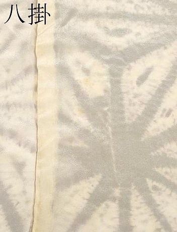 平和屋本店□極上 紫根染 小紋 麻の葉文様 逸品 CYAA3047s5