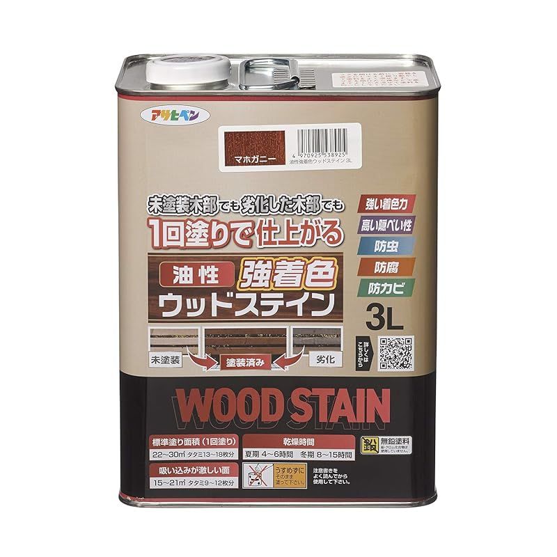 アサヒペン 塗料 ペンキ 油性強着色ウッドステイン 3L マホガニー 油性 木部用 屋外木部の保護 1回塗り 高い隠ぺい性 防カビ 防虫 防腐 日本製 0