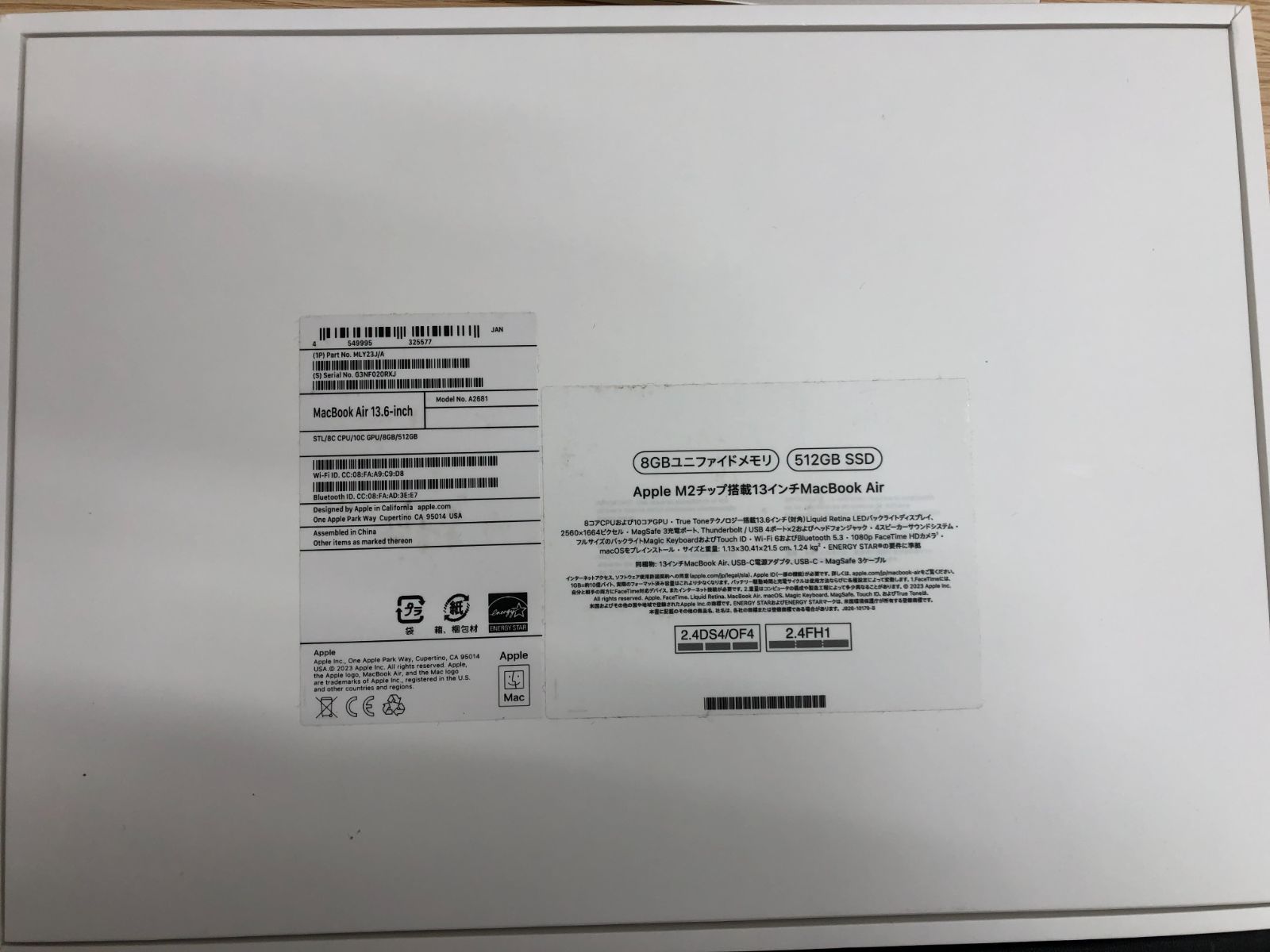 決算前 Apple