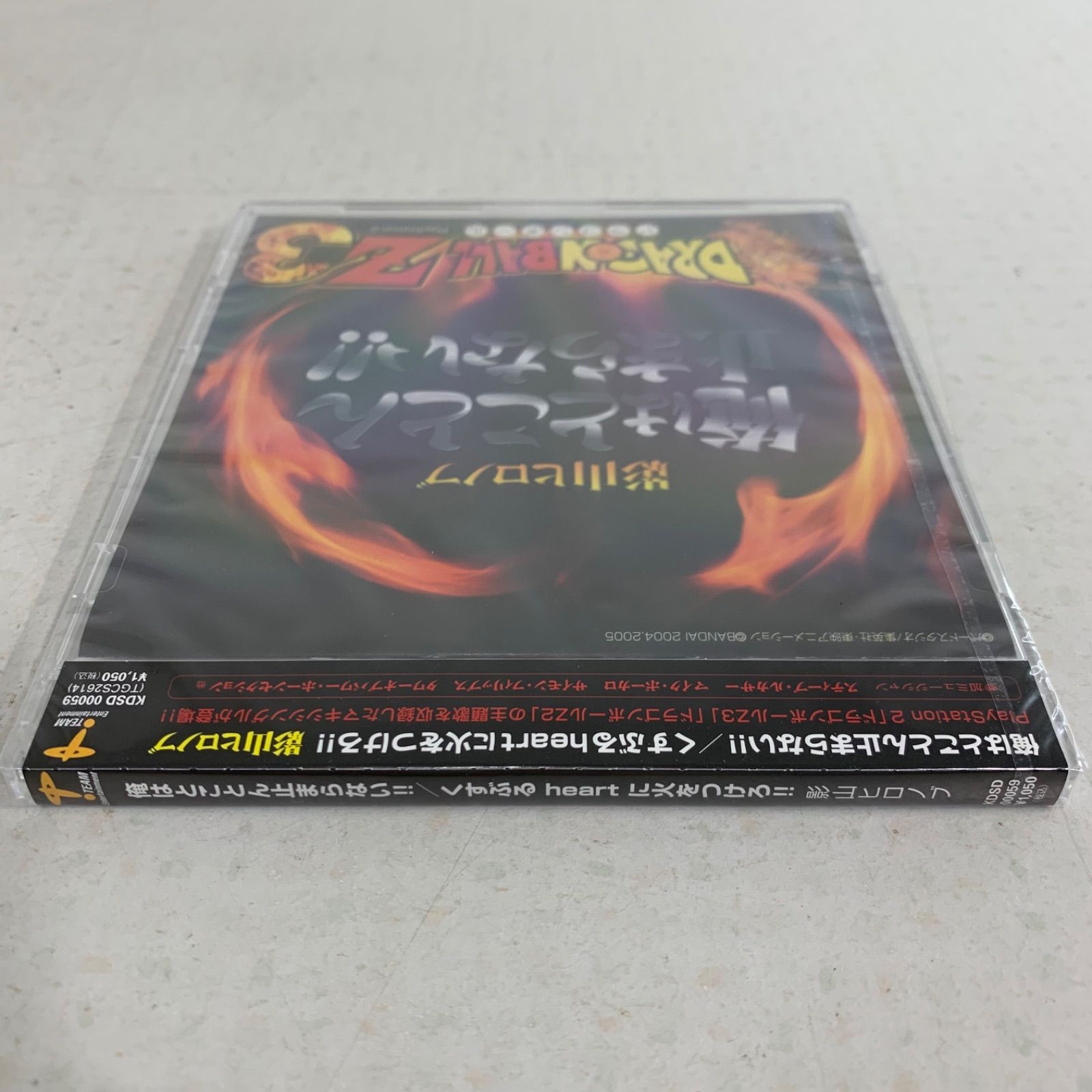ドラゴンボール 7inchセット chara 影山ヒロノブ ドラゴンボール 7inchセット chara 影山ヒロノブ