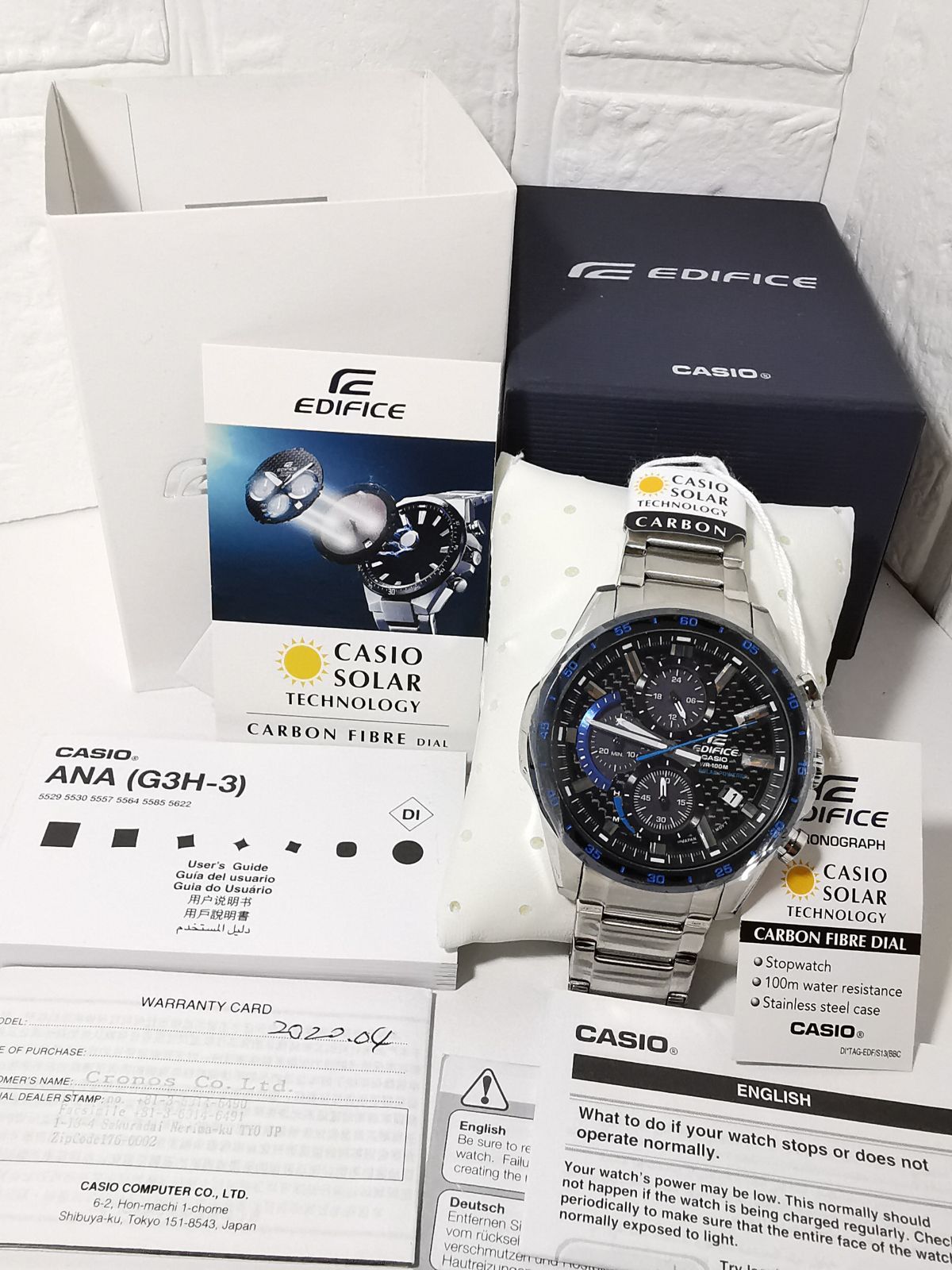 カシオ EDIFICE エディフィス 腕時計 EQS-900-2A ソーラー カシオ EDIFICE エディフィス 腕時計 EQS-900-2A ソーラー