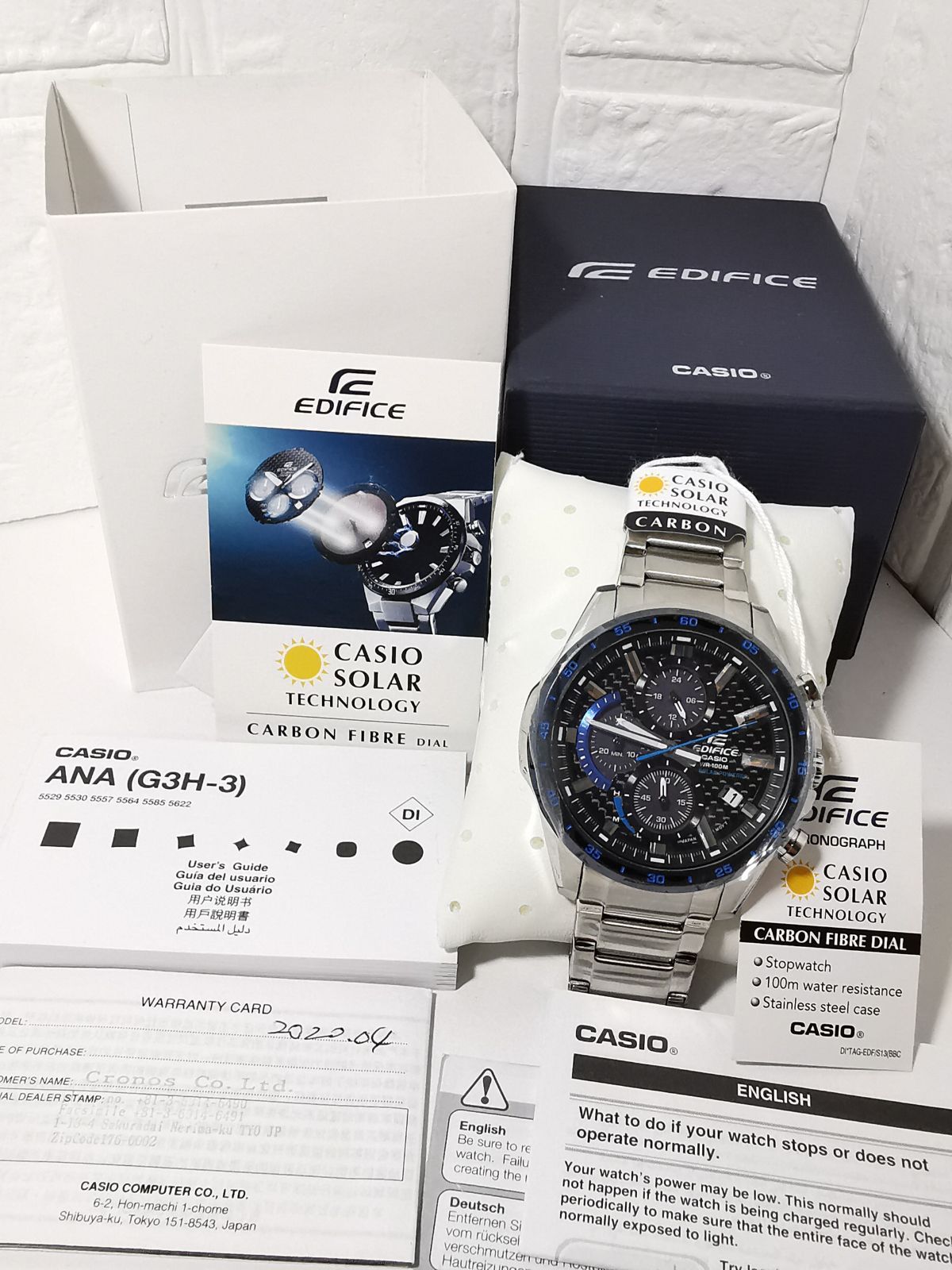 カシオ EDIFICE エディフィス 腕時計 EQS-900-2A ソーラー クロノ