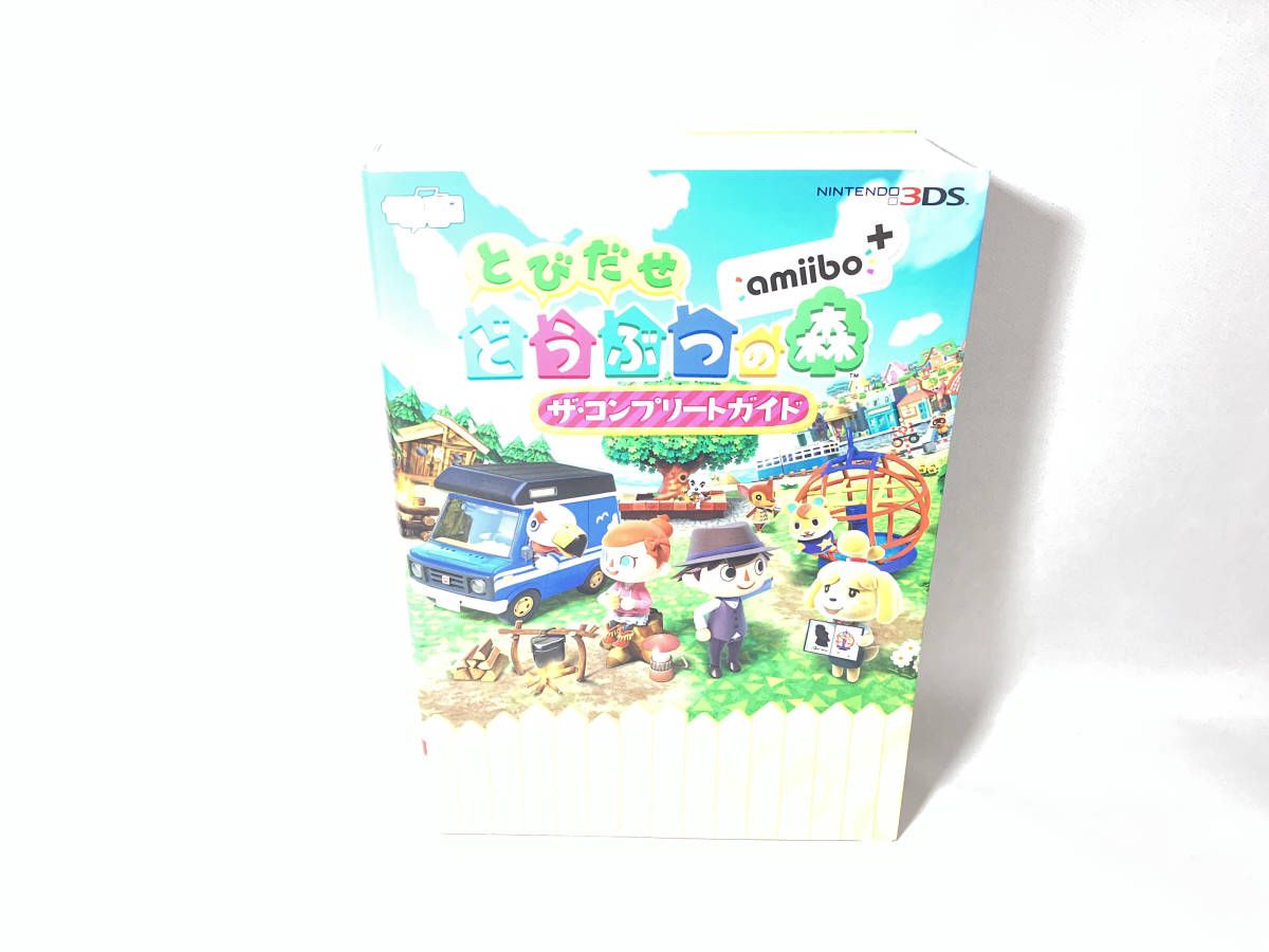電撃とびだせ　どうぶつの森　ザ・コンプリートガイド3DS Amazon.co.jp: とびだせ どうぶつの森 amiibo+ ザ・コンプリート