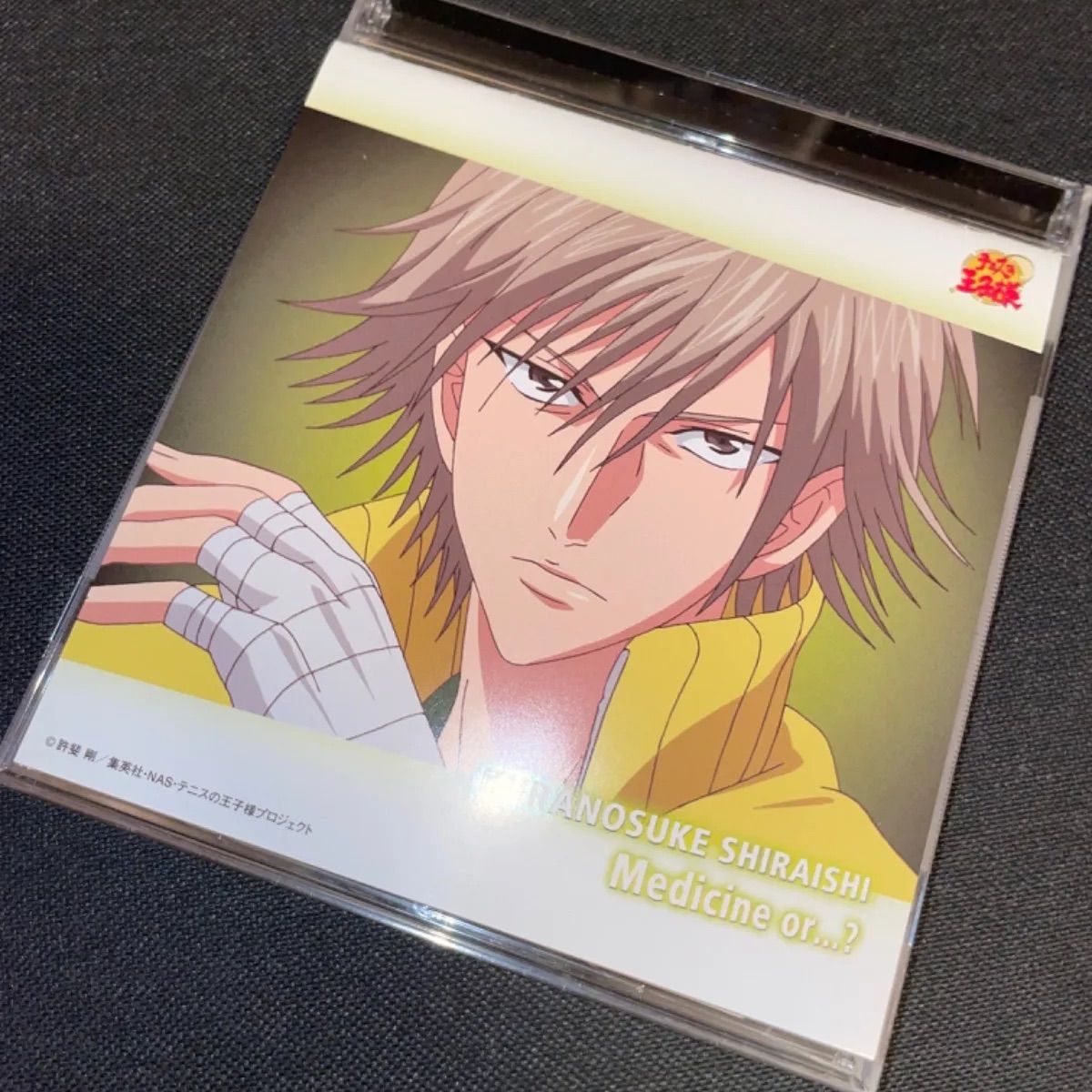 白石蔵ノ介 S731) テニスの王子様 白石蔵ノ介 Medicine or…？ CD - メルカリ