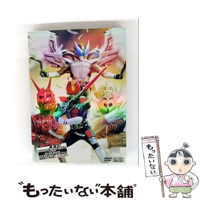 劇場版 仮面ライダー電王 俺,誕生!コレクターズパック 【新品】 Amazon.co.jp: 劇場版 仮面ライダー電王 俺、誕生! コレクターズ