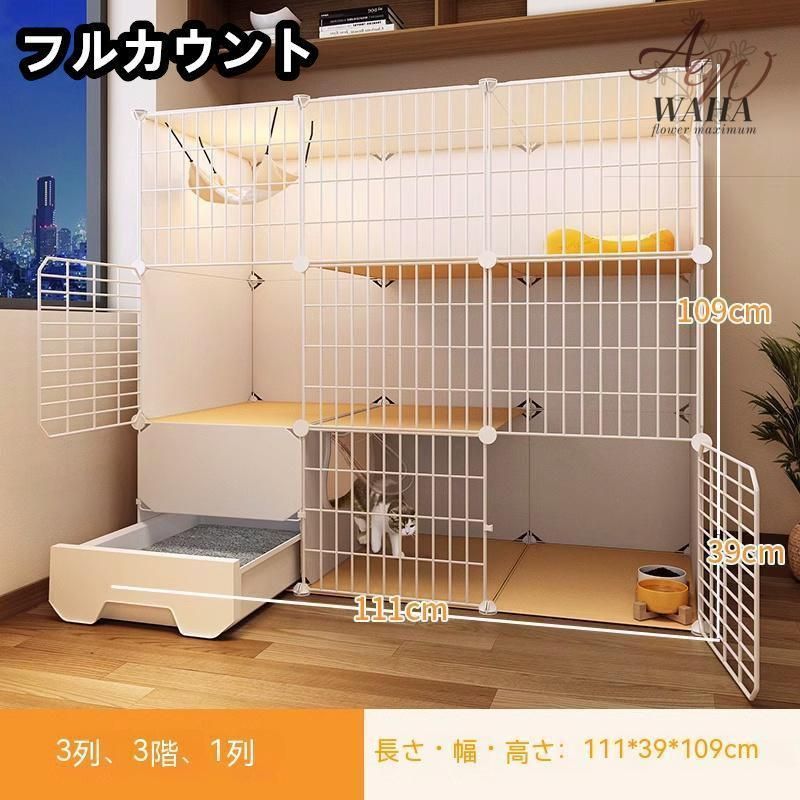 ゲージ ペットサークル