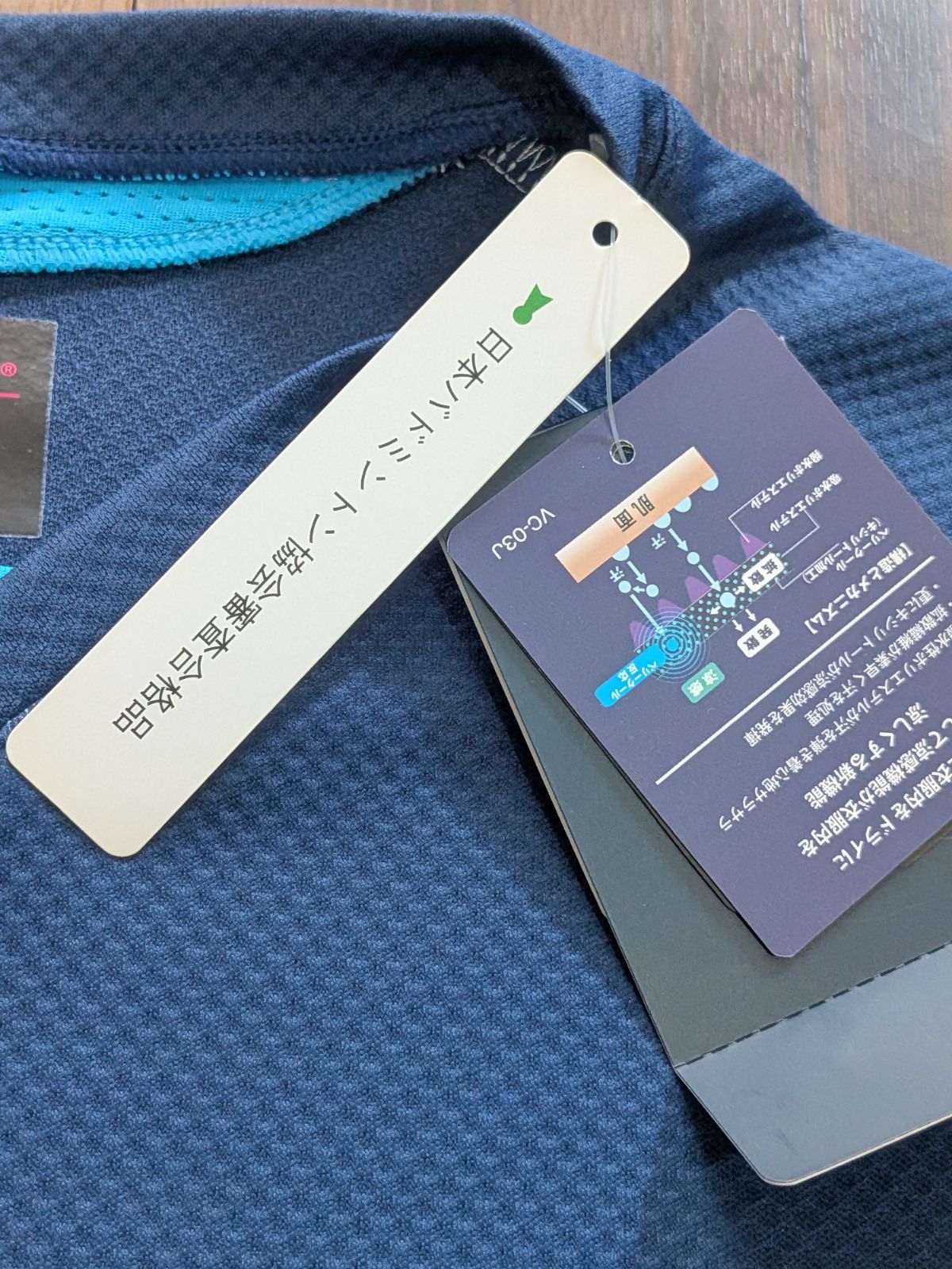新品 YONEX ヨネックス 日本代表モデル レディース ユニフォーム