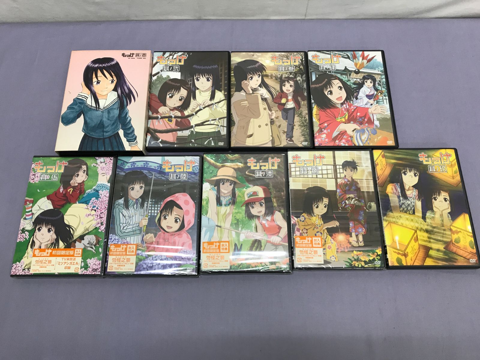 DVD】 もっけ 全9巻 Mokke 【未開封含む】 710 - メルカリ