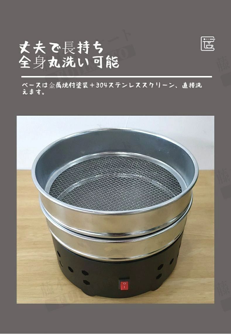 コーヒー焙煎機コーヒー豆クーラー 豊かな風味小型業務用