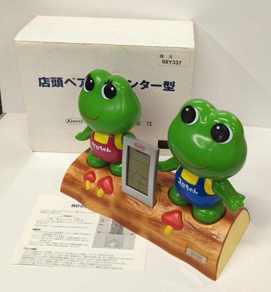 8cm CD 小田茜 夢のワールドスクウェア 美女菩薩ギャル！！ 僕 と 彼女 の