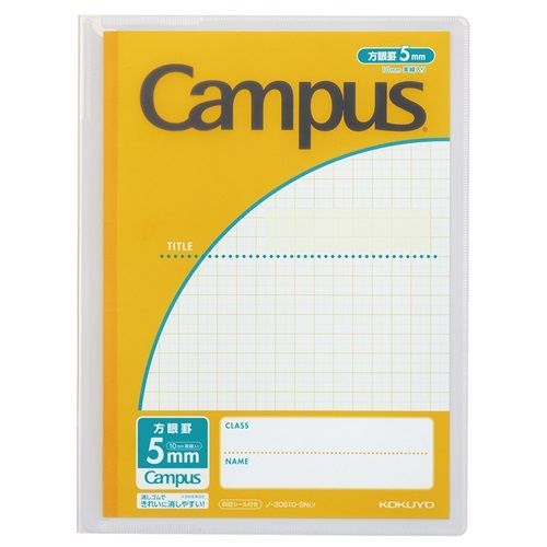 まとめ コクヨ プリント整とんカバーノート キャンパス 用途別 イエロー ﾉ623S10-5Y ×20セット