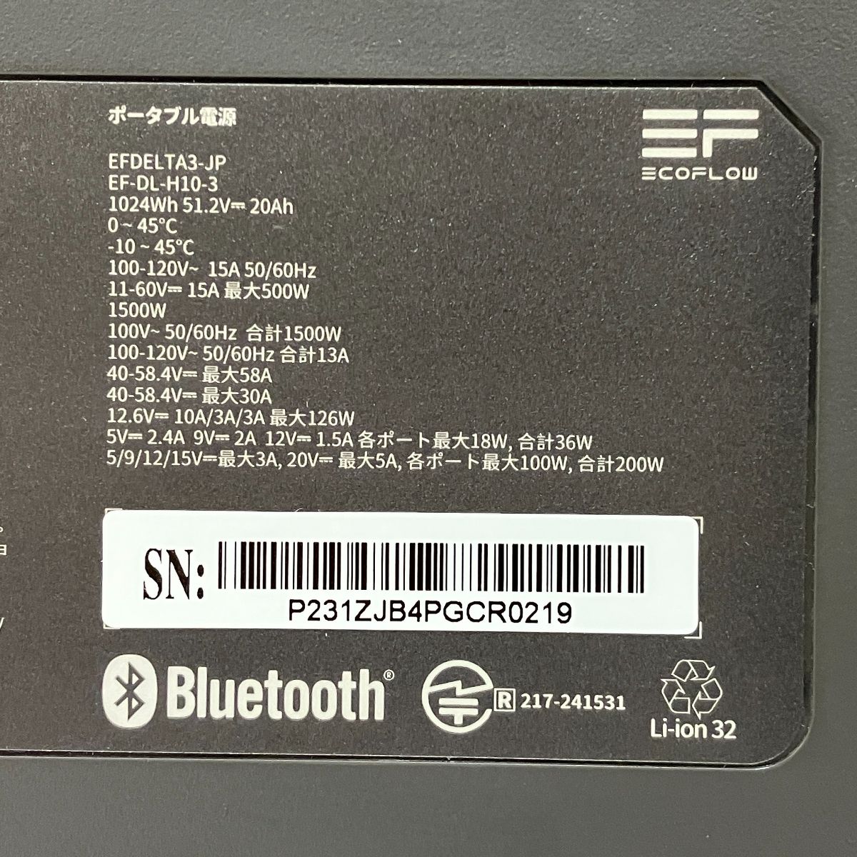 ソーラーパネル付き T10535952