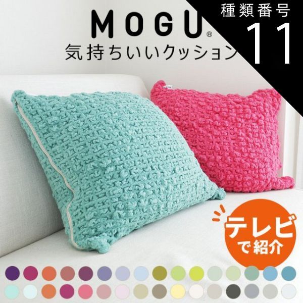 Yogibo Max アクアブルー 大型クッション／おしゃれインテリアにも