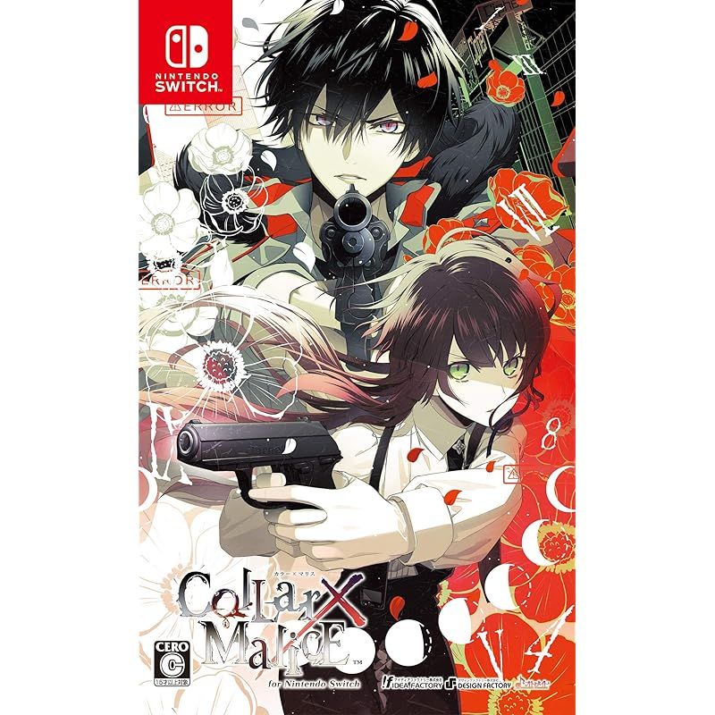 Nintendo Switch 終遠のヴィルシュ -ErroR:EpiC- Collar×Malice for Nintendo Switch