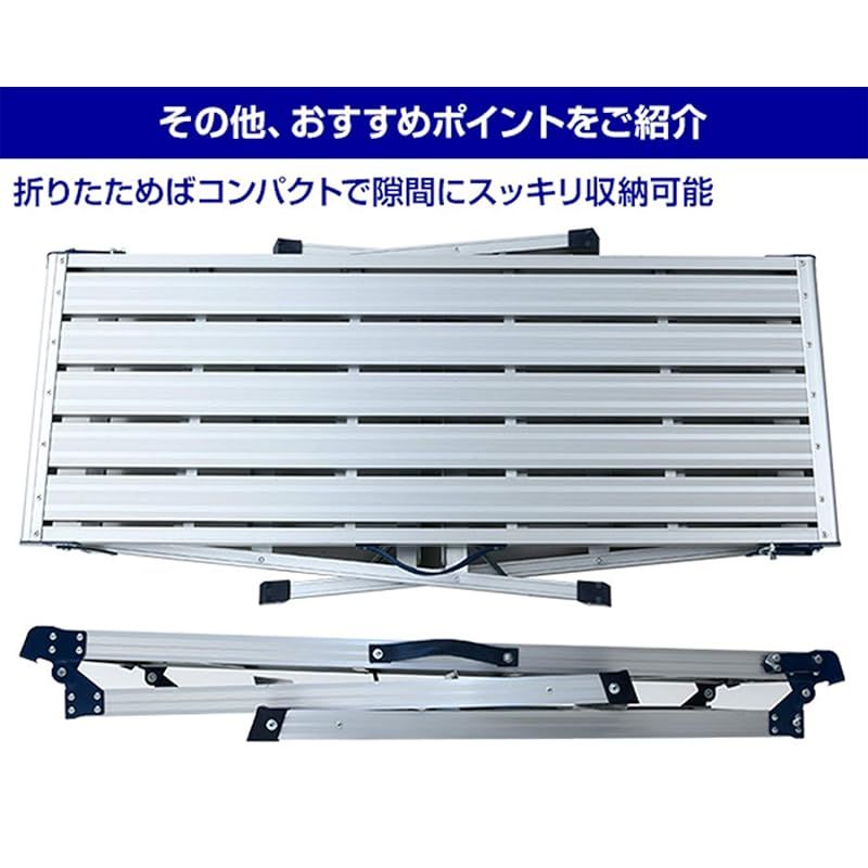 山善 アルミ製踏み台3段 脚立 洗車台 幅182×奥行62.5×高さ86cm 耐荷重100kg 天板幅128.5cm KA-EW100H 1 HRDEVELOPMENT_JP