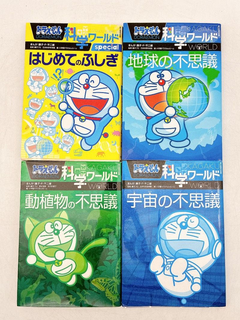 学習マンガセット