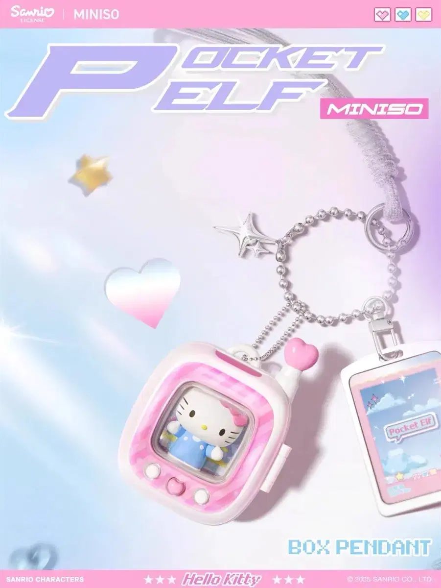 MINISO サンリオ ポケットエルフ 【シークレット：ハローキティ】