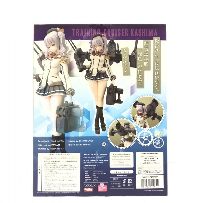 中古】開封) AMAKUNI 艦隊これくしょん -艦これ- 鹿島 1:7スケール 全高約25cm PVC製 ホビージャパン[66] - メルカリ