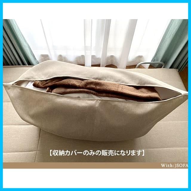 掛け布団用 洗える シンプル 布団収納袋 収納ケース ふとん収納 布団収納 クッションカバー 無地 SOFA 布団がクッションになる布団収納袋 押し入れ収納 ウィズソファ With b956 グリーン956 MARWIL-DEMENAGEMENTS_CH