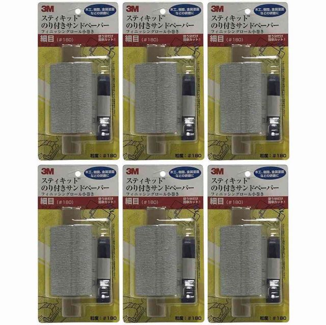 スリーエムジャパン 3M - フィニッシングロール のり付きサンドペーパー 小巻 細目 粒度180 95mm×7m 6個セット
