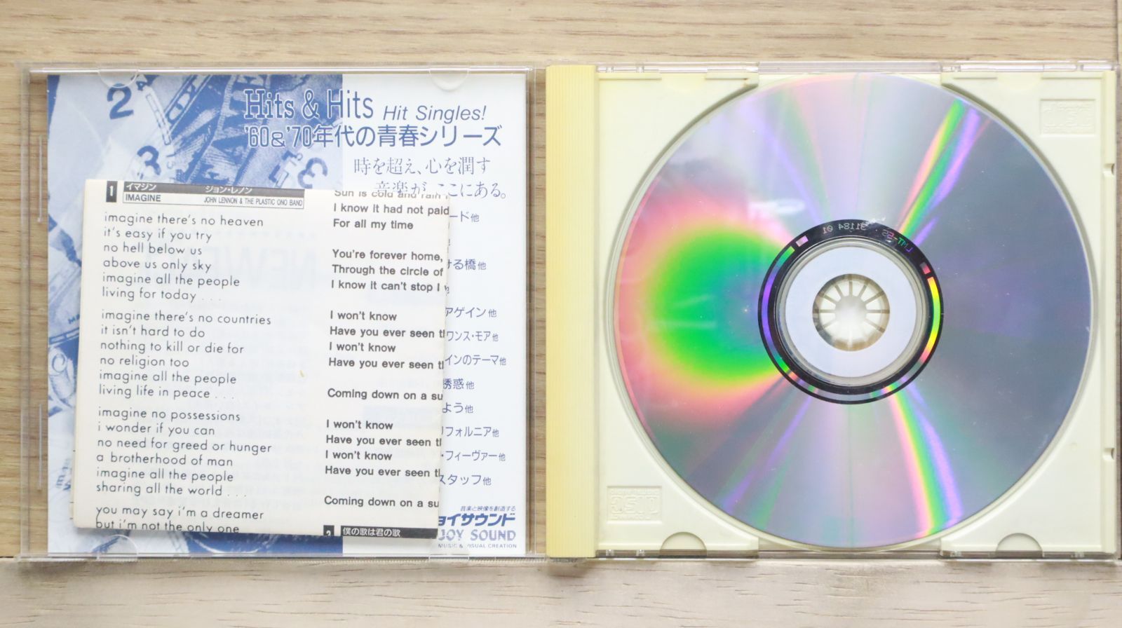 【H&ZH】レア洋楽CD155枚まとめ PUNK名古屋店限定高価買取リスト2025年春】80'S JAPANESE GIRLS