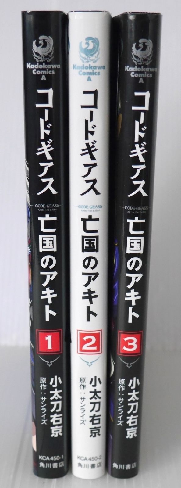 Complete