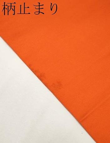 平和屋本店■極上　龍村美術織物　たつむら　六通柄　本袋帯　唐織　波斯花宴錦　金銀糸　逸品　未使用　CYAA2231s5 平和屋本店□極上 龍村美術織物 たつむら 六通柄 本袋帯 唐織 波斯花宴