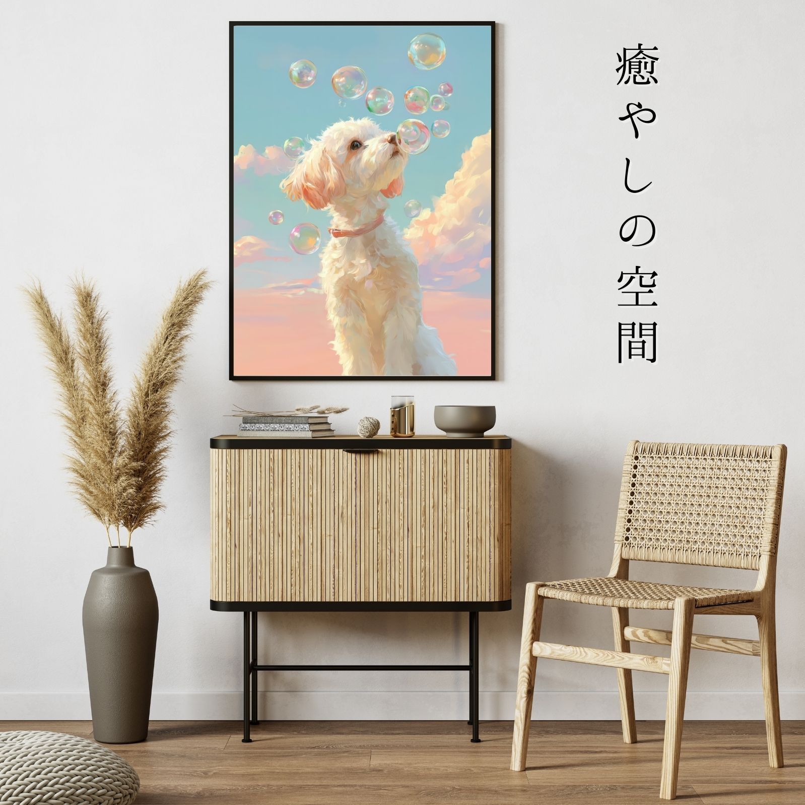 うちの子記念日 北欧