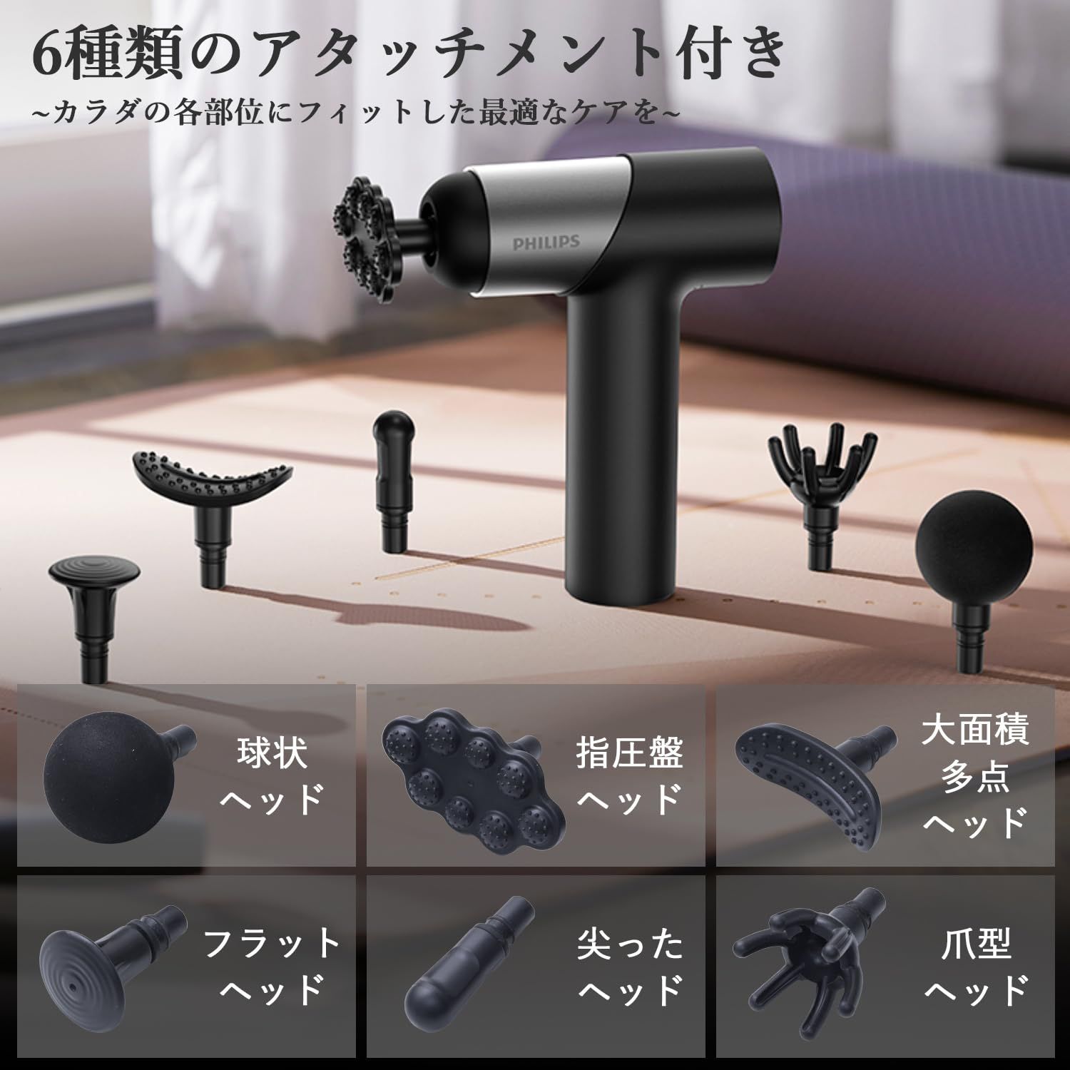 リラクゼーション ブラック