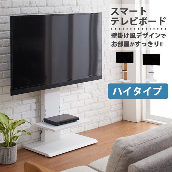 天然木のテレビスタンドとテレビ（東芝 40S21 REGZA）のセット 天然木のテレビスタンドとテレビ（東芝 40S21 REGZA）のセット 天然木