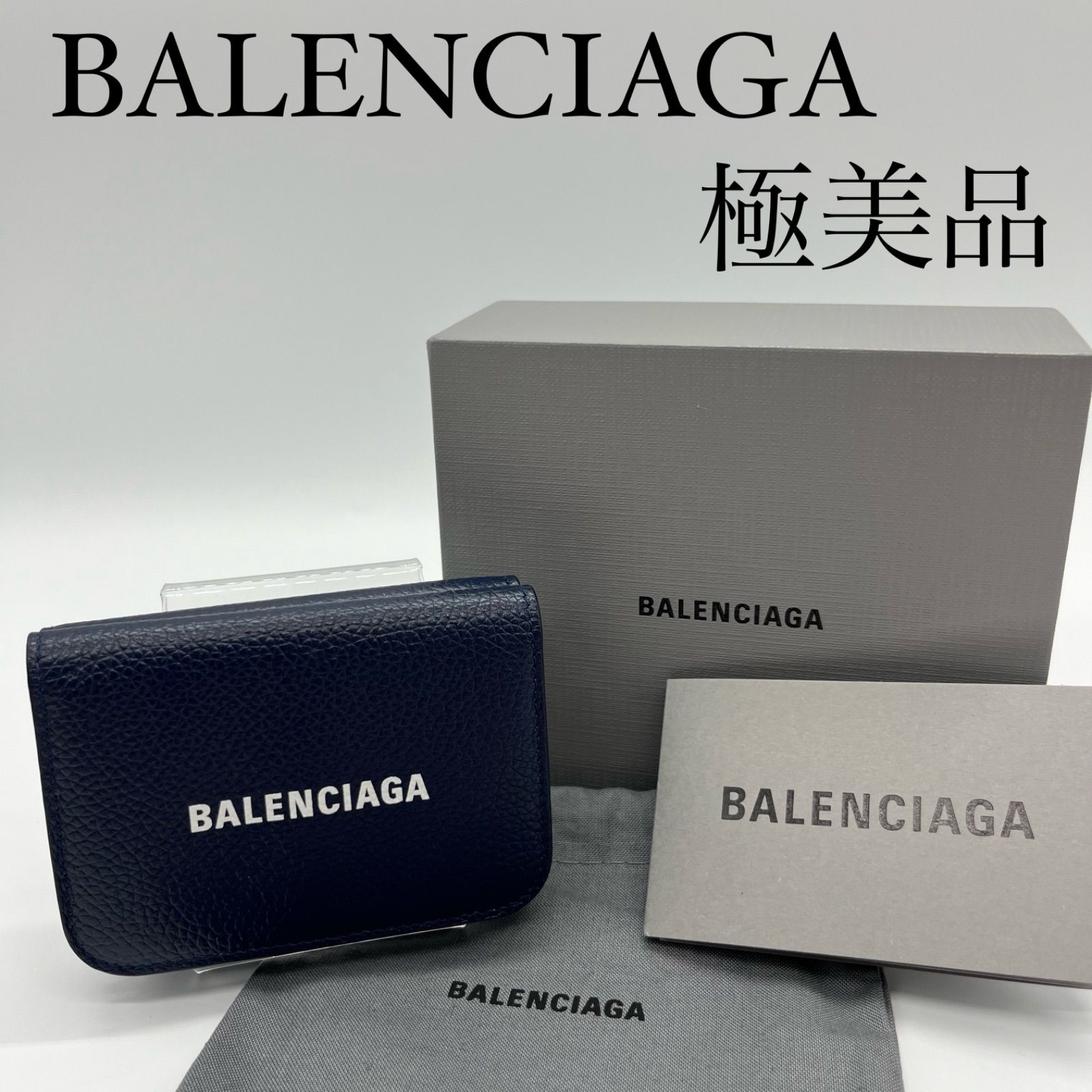 極美品】 BALENCIAGA バレンシアガ Cash ミニウォレット 財布 二つ折