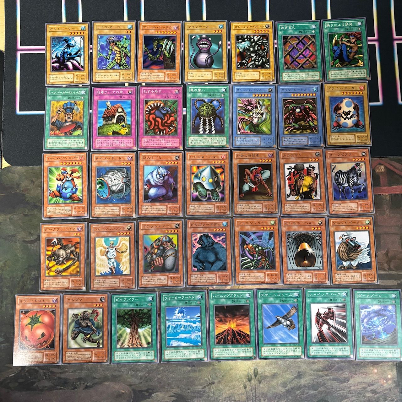 遊戯王コレクションカードセミコンプ 遊戯王コレクションカードセミコンプ - メルカリ