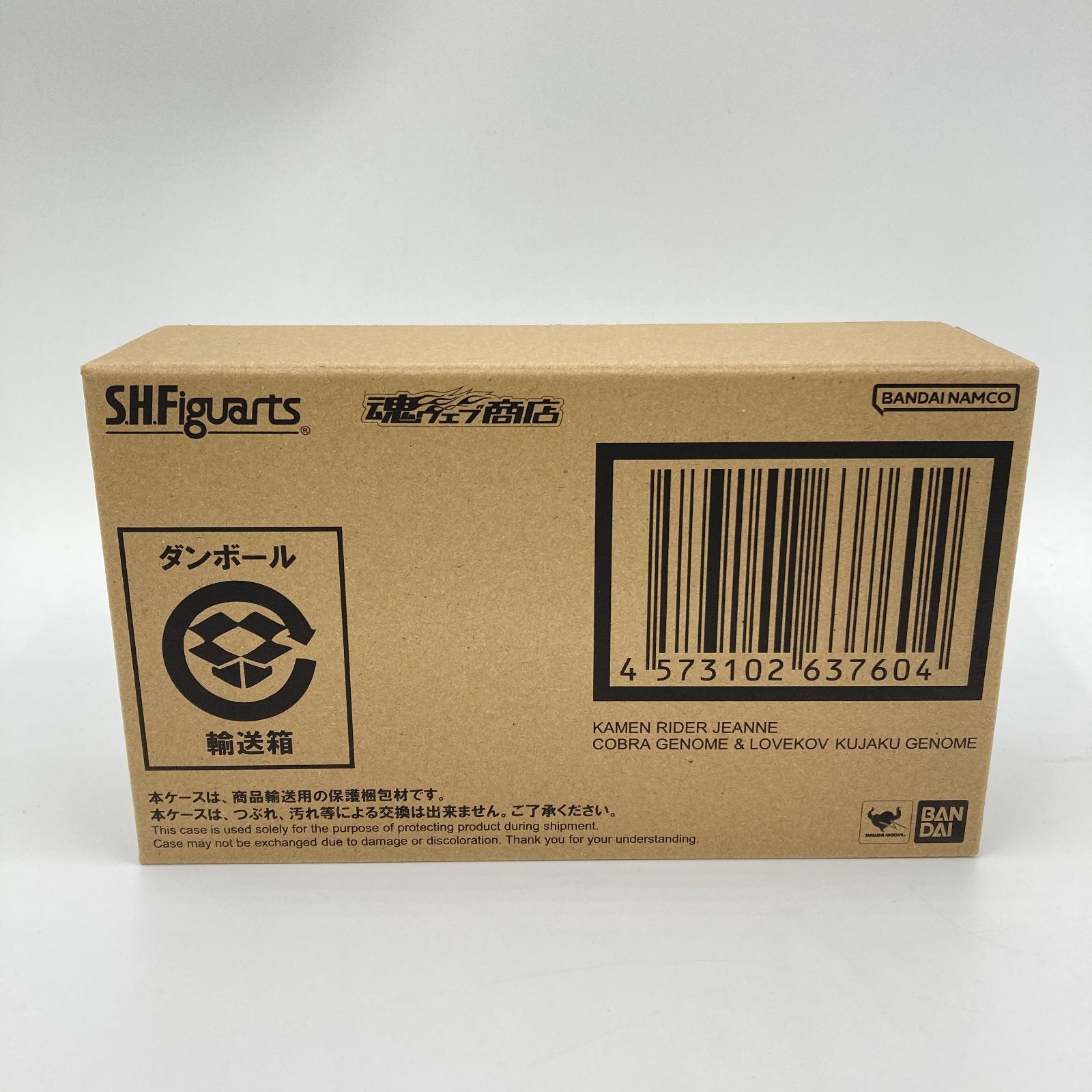 S.H.Figuarts 仮面ライダーリバイス 仮面ライダージャンヌ コブラゲノム＆ラブコフ クジャクゲノム