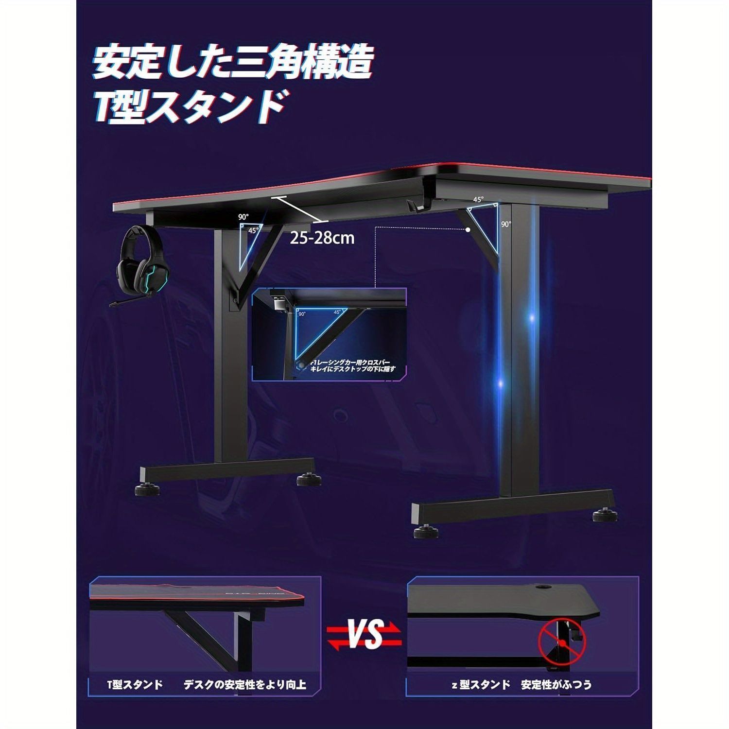 PCデスクテレワーク用 -