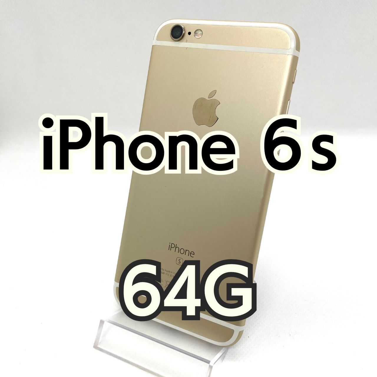 iPhone 6s Gold 64 GB SIMフリー