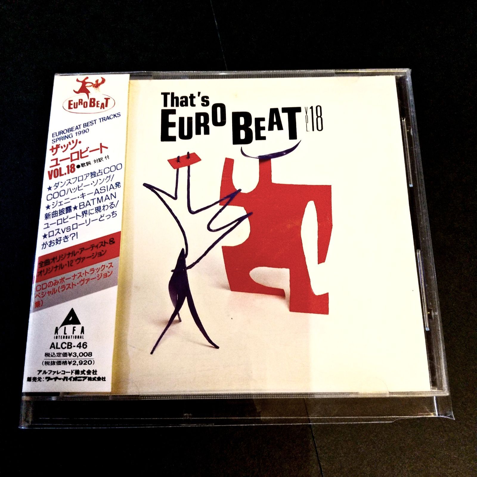 ?EUROBEAT↪️全曲オリジナルアーティスト&オリジナル・12 