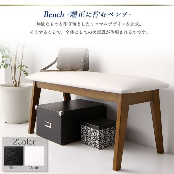 在庫限り完売】天然木ウォールナット無垢材モダンデザインダイニング