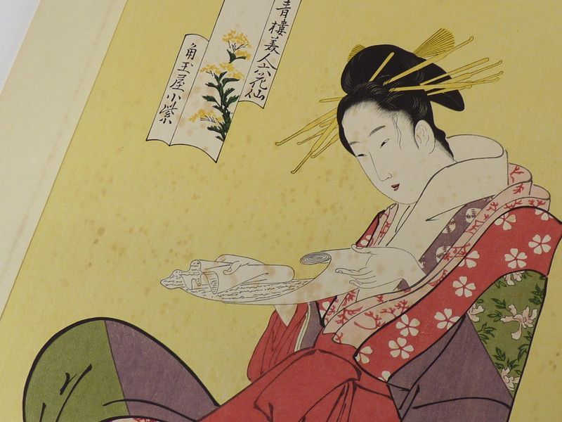 清宮