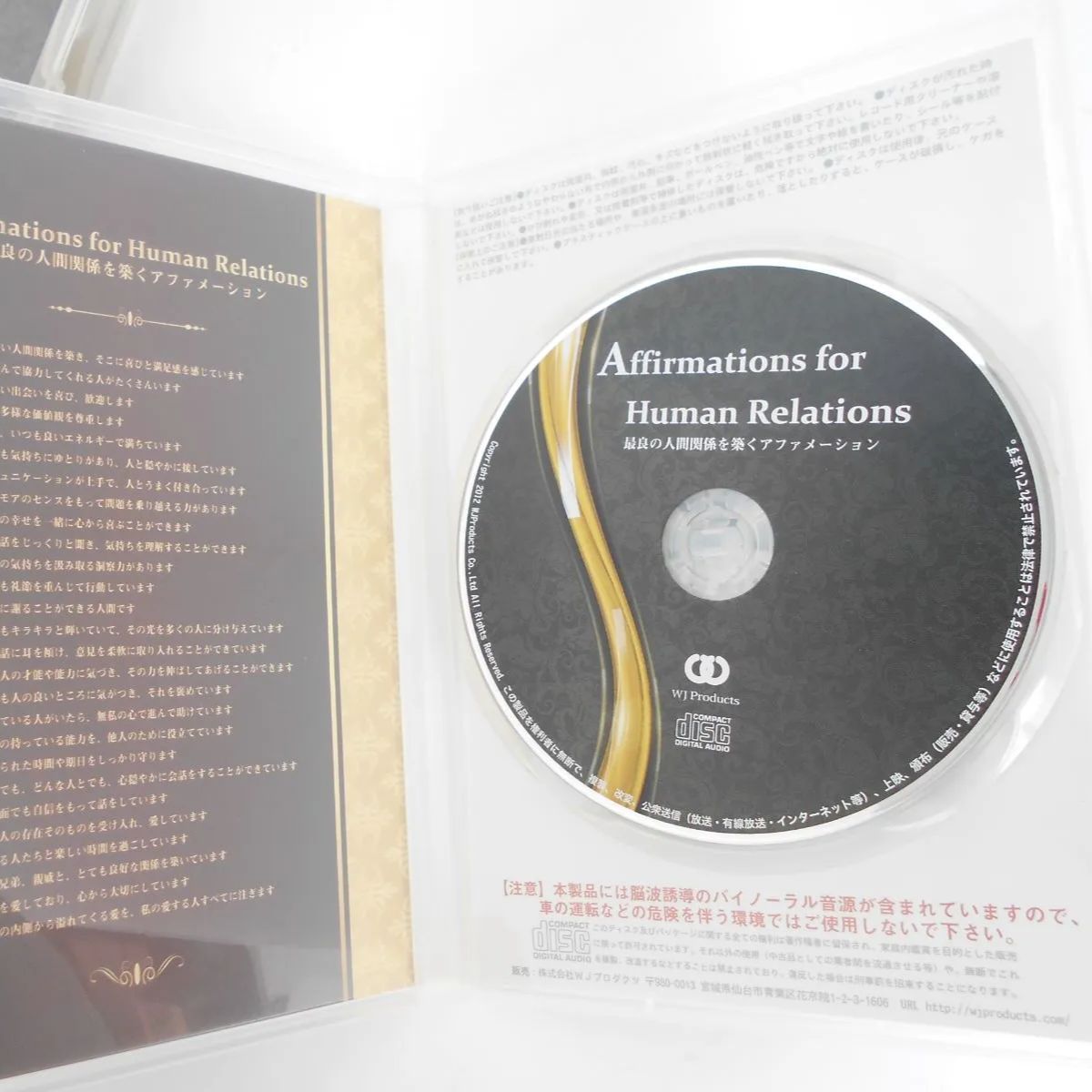 特集の通販 ワタナベ薫さんのCDセット売り | heartoftheemerald.com